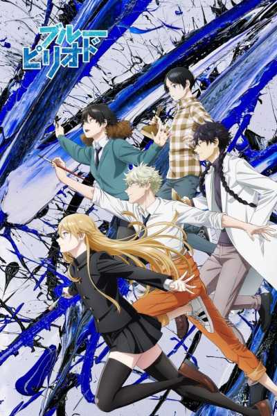 Blue Period cover art