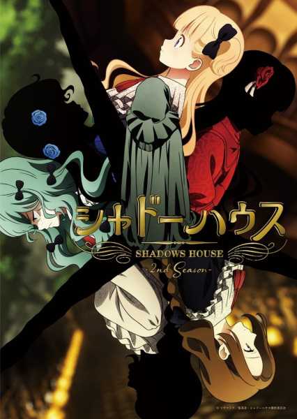 Shadows House 2nd Season cover art
