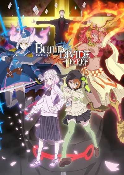 Build Divide: Code White cover art