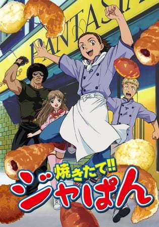 Yakitate!! Japan cover art