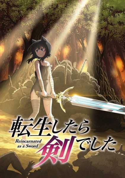 Tensei shitara Ken deshita cover art