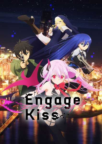 Engage Kiss cover art